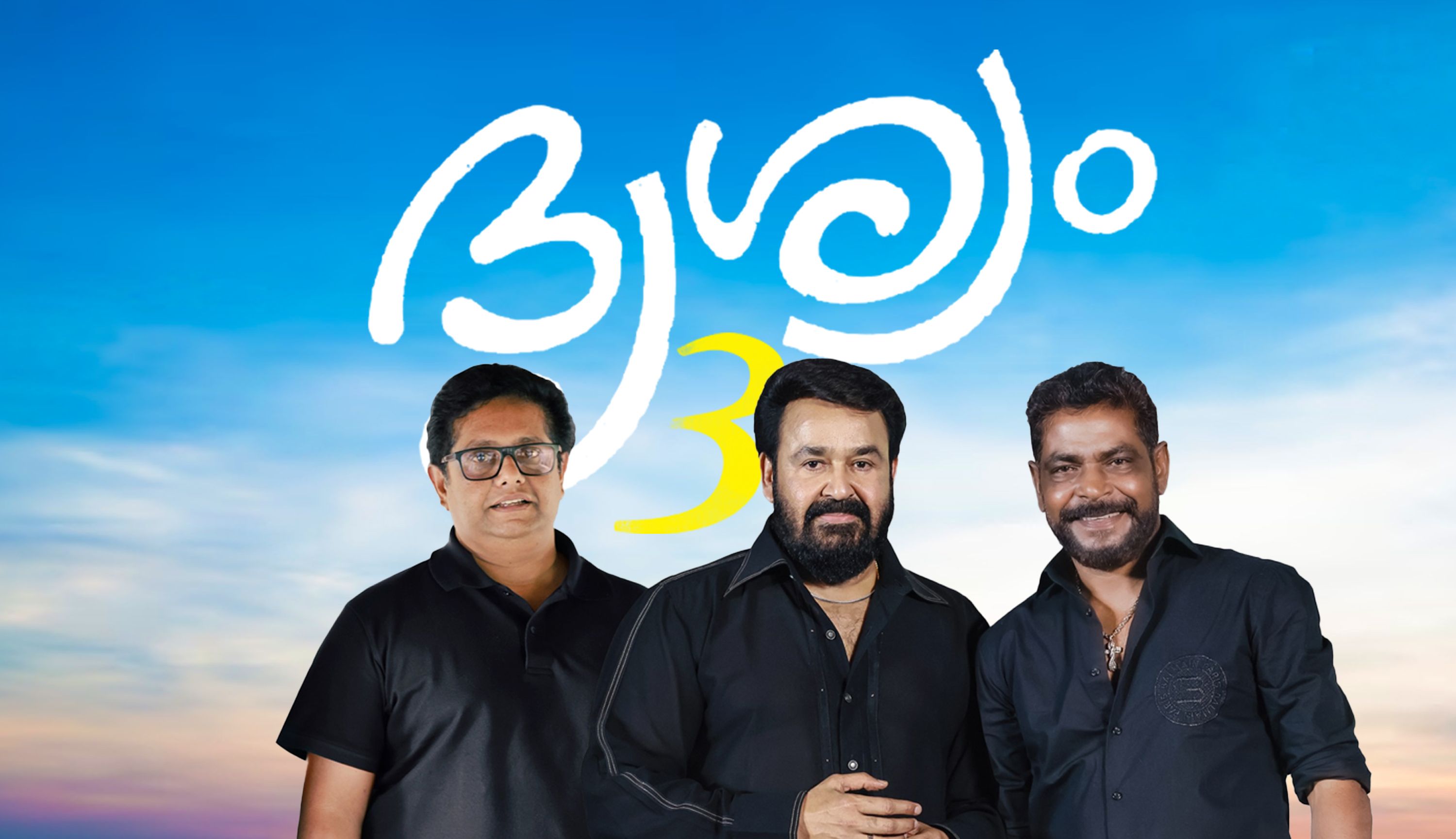 Drishyam 3