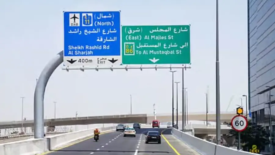 Dubai RTA bridge