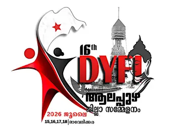 Dyfi