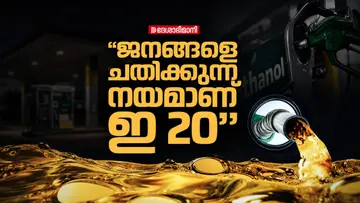E20 petrol public reaction