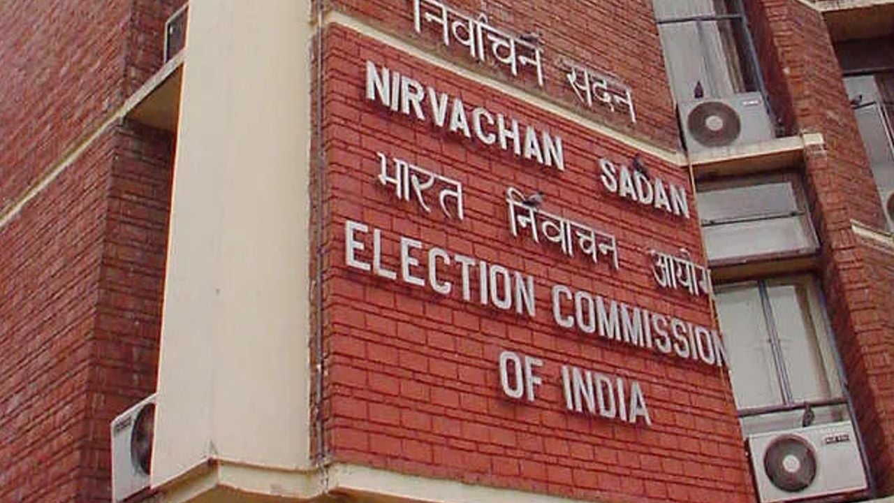 ECI.jpg