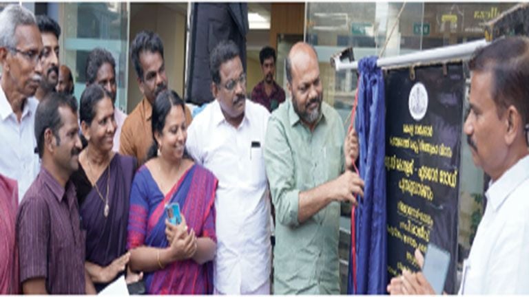 uc college-edayar road