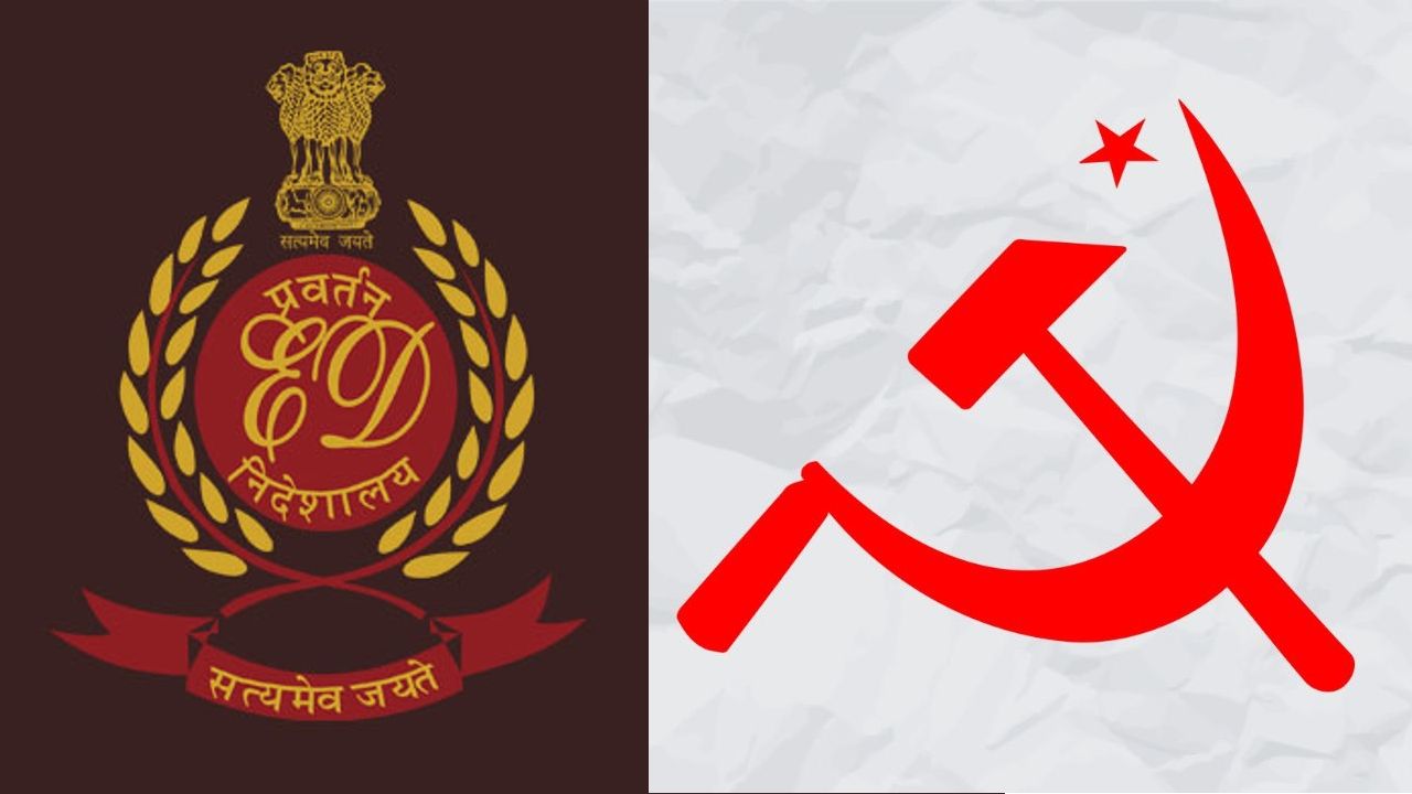 ED CPIM.jpg
