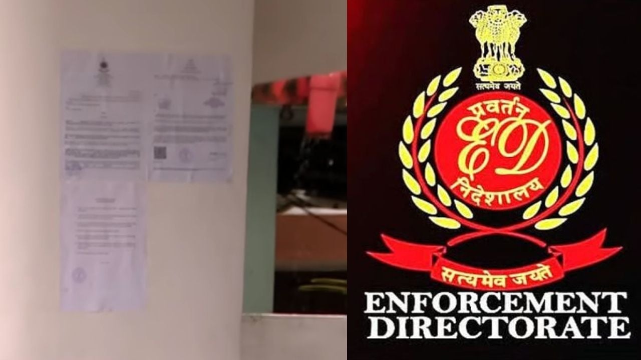 ED Notice Pinarayi Home