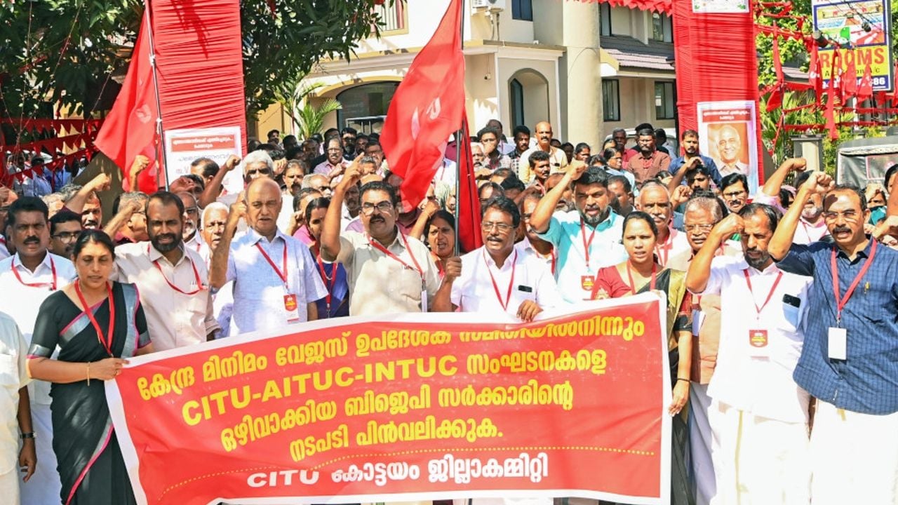 കേന്ദ്ര മിനിമം വേജസ് ഉപദേശക സമിതിയിൽനിന്ന്‌ പ്രതിപക്ഷ കേന്ദ്ര ട്രേഡ്‌ യൂണിയനുകളെ ഒഴിവാക്കിയ ബിജെപി സർക്കാർ നടപടി പിൻവലിക്കണമെന്ന് ആവശ്യപ്പെട്ട് സിഐടിയു അഖിലേന്ത്യാ ജനറൽ സെക്രട്ടറി എളമരം കരീമിന്റെ നേതൃത്വത്തിൽ ഏറ്റുമാനൂരിൽ സംഘടിപ്പിച്ച പ്രതിഷേധം