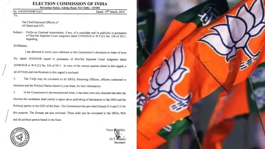 ELECTION COMMISION BJP.jpg