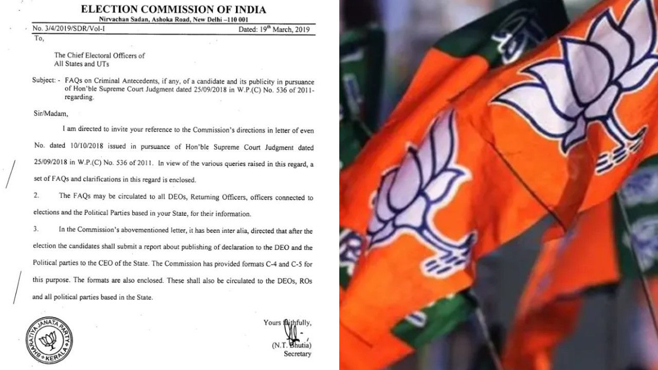 ELECTION COMMISION BJP.jpg