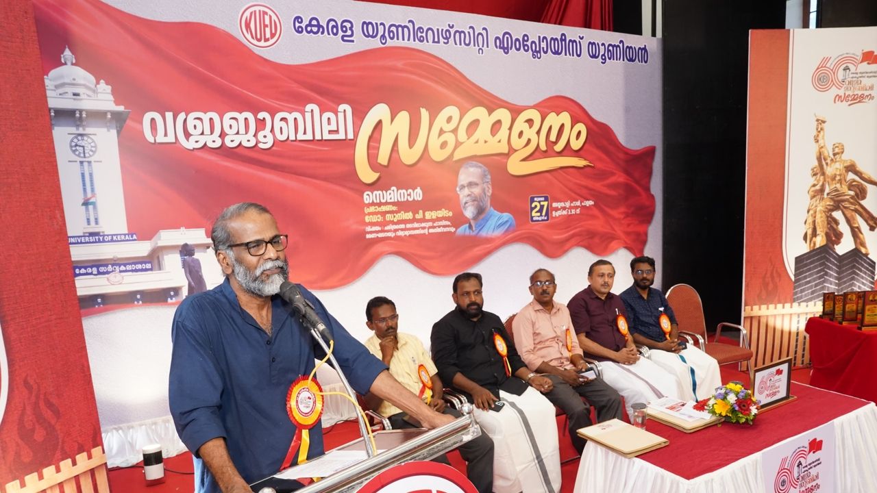 EMPLOYES UNION