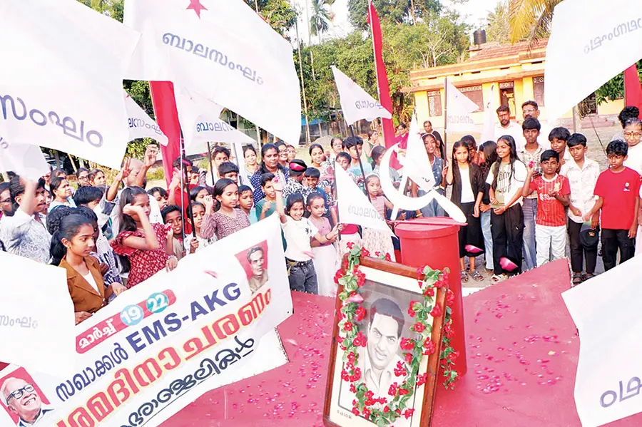 ഇ എം എസ് - എ കെ ജി ചരമവാർഷിക ദിനാചരണത്തിന്റെ ഭാഗമായി ബാലസംഘം നേതൃത്വത്തിൽ
മുഹമ്മ ചീരപ്പൻചിറയിലെ എ കെ ജി മണ്ഡപത്തിൽ പുഷ്പാർച്ചന നടത്തുന്നു
