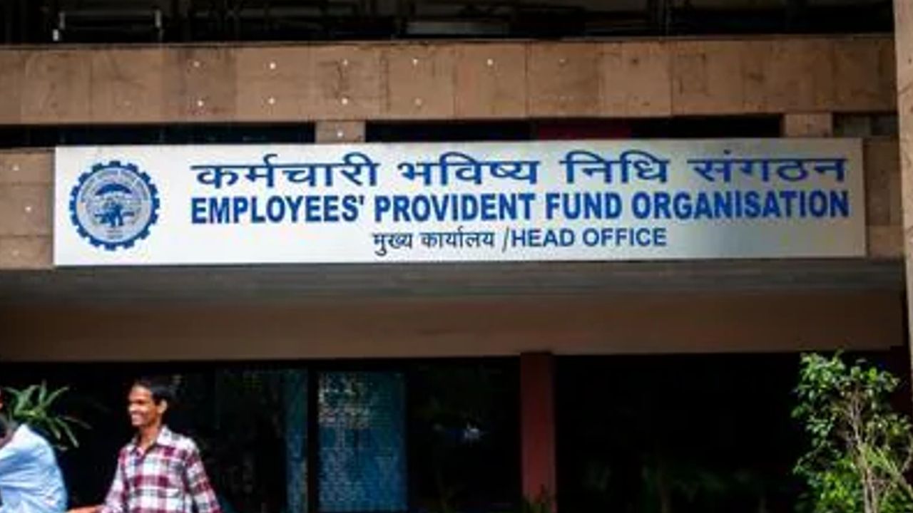 EPFO.jpg