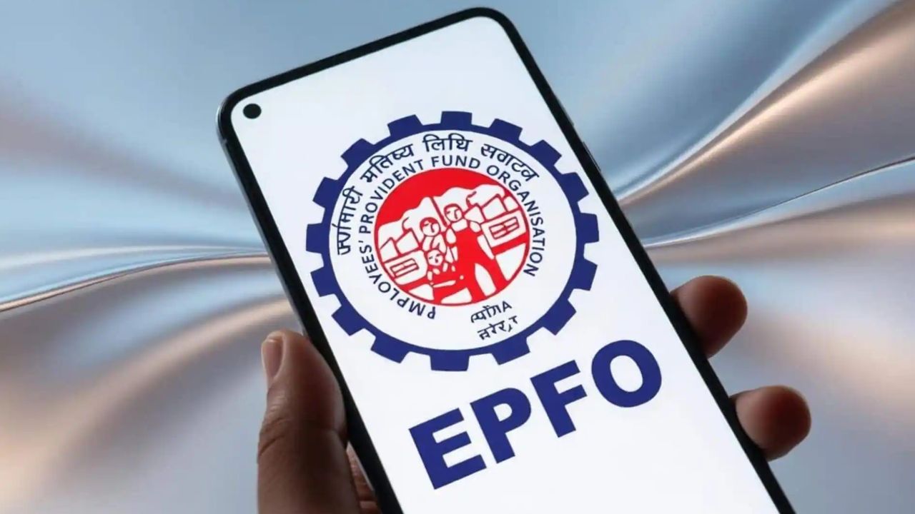 EPFO
