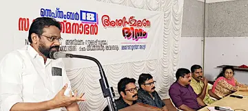 എൻജിഒ യൂണിയന് ജില്ലാ കമ്മിറ്റി സംഘടിപ്പിച്ച ഇ പത്മനാഭൻ അനുസ്മരണ സമ്മേളനം കയർഫെഡ് ചെയർമാൻ
ടി കെ ദേവകുമാർ ഉദ്ഘാടനംചെയ്യുന്നു