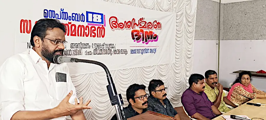 എൻജിഒ യൂണിയന് ജില്ലാ കമ്മിറ്റി സംഘടിപ്പിച്ച ഇ പത്മനാഭൻ അനുസ്മരണ സമ്മേളനം കയർഫെഡ് ചെയർമാൻ
ടി കെ ദേവകുമാർ ഉദ്ഘാടനംചെയ്യുന്നു