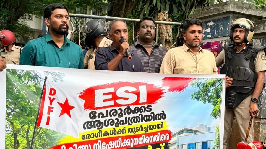 ESI.jpg