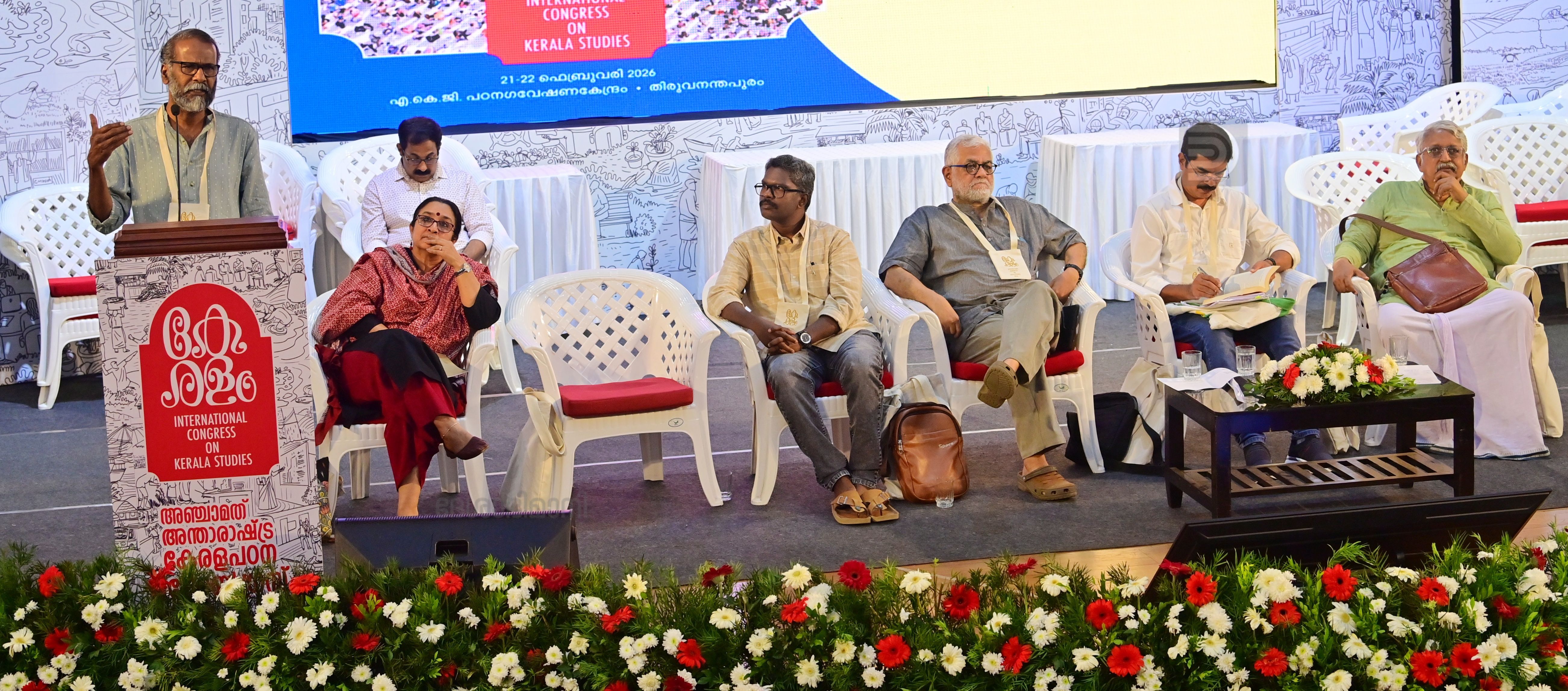 Elayidomsymposium