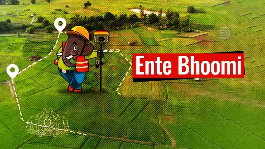 Ente Bhoomi
