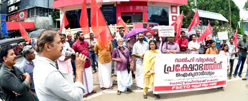ഡൽഹി വിദ്യാർഥി പ്രക്ഷോഭത്തിന്‌  ഐക്യദാർഢ്യം പ്രഖ്യാപിച്ച്‌ എഫ്‌എസ്‌ഇടിഒ നടത്തിയ തൃശൂർ സ്‌പീഡ്‌ പോസ്‌റ്റോഫീസ് മാർച്ച്‌ ജില്ലാ സെക്രട്ടറി  ഇ നന്ദകുമാർ ഉദ്‌ഘാടനം ചെയ്യുന്നു 