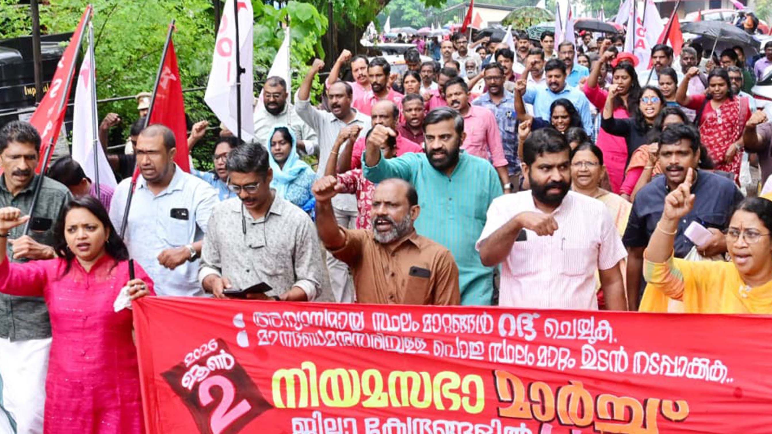Fseto Protest