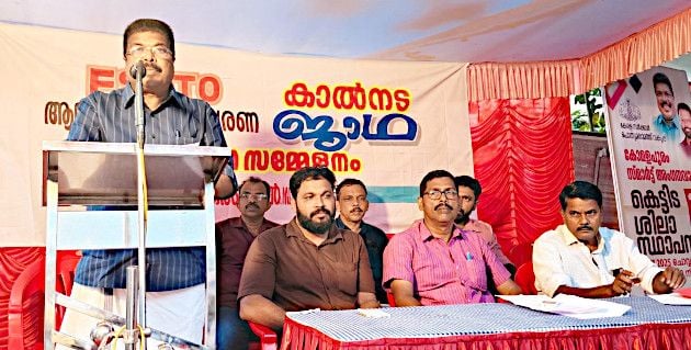എഫ്‌എസ്‌ഇടിഒ ആലപ്പുഴ മേഖലാ പ്രചാരണ കാൽനടജാഥ സമാപന സമ്മേളനം  പി പി ചിത്തരഞ്ജൻ എംഎൽഎ ഉദ്ഘാടനംചെയ്യുന്നു