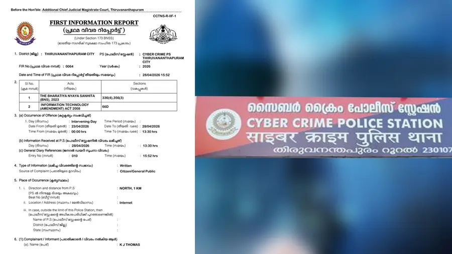 Fake news against Deshabhimani FIR