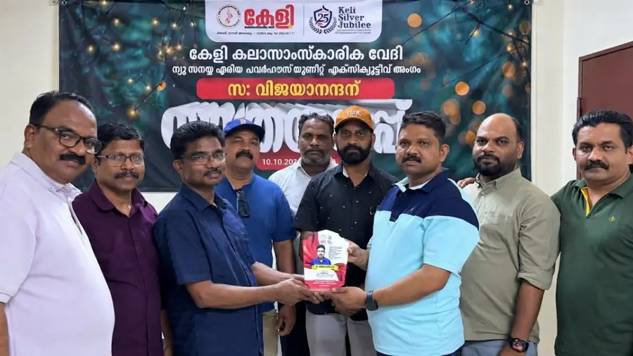 Farewell to Vijayanandan.jpg