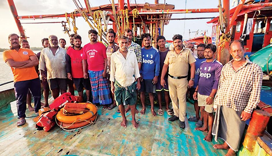 ഫിഷറീസ് റെസ്‌ക്യൂ സേന 