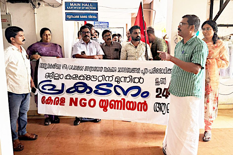 കലക്‌ടറേറ്റിലേക്ക്‌ എൻജിഒ യൂണിയൻ സംഘടിപ്പിച്ച പ്രകടനം ജില്ലാ സെക്രട്ടറി  സി സിലീഷ് ഉദ്ഘാടനംചെയ്യുന്നു