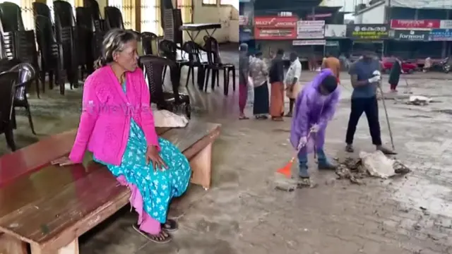 Flood