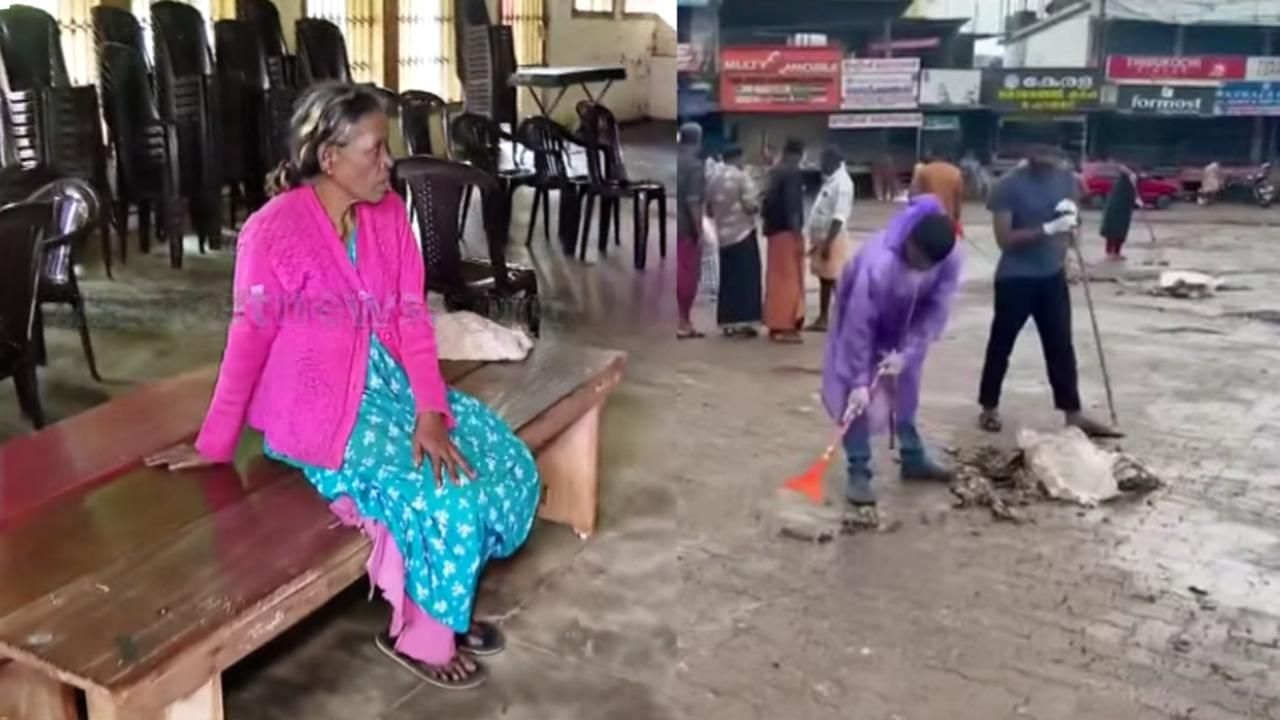 Flood