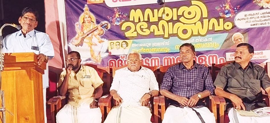 ഫോക്കസ് നവരാത്രി മഹോത്സവം പ്രൊഫ. എൻ ഗോപിനാഥപിള്ള ഉദ്ഘാടനം ചെയ്യുന്നു