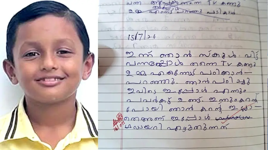 Fourth Grader’s Diary Entry on Power Cuts