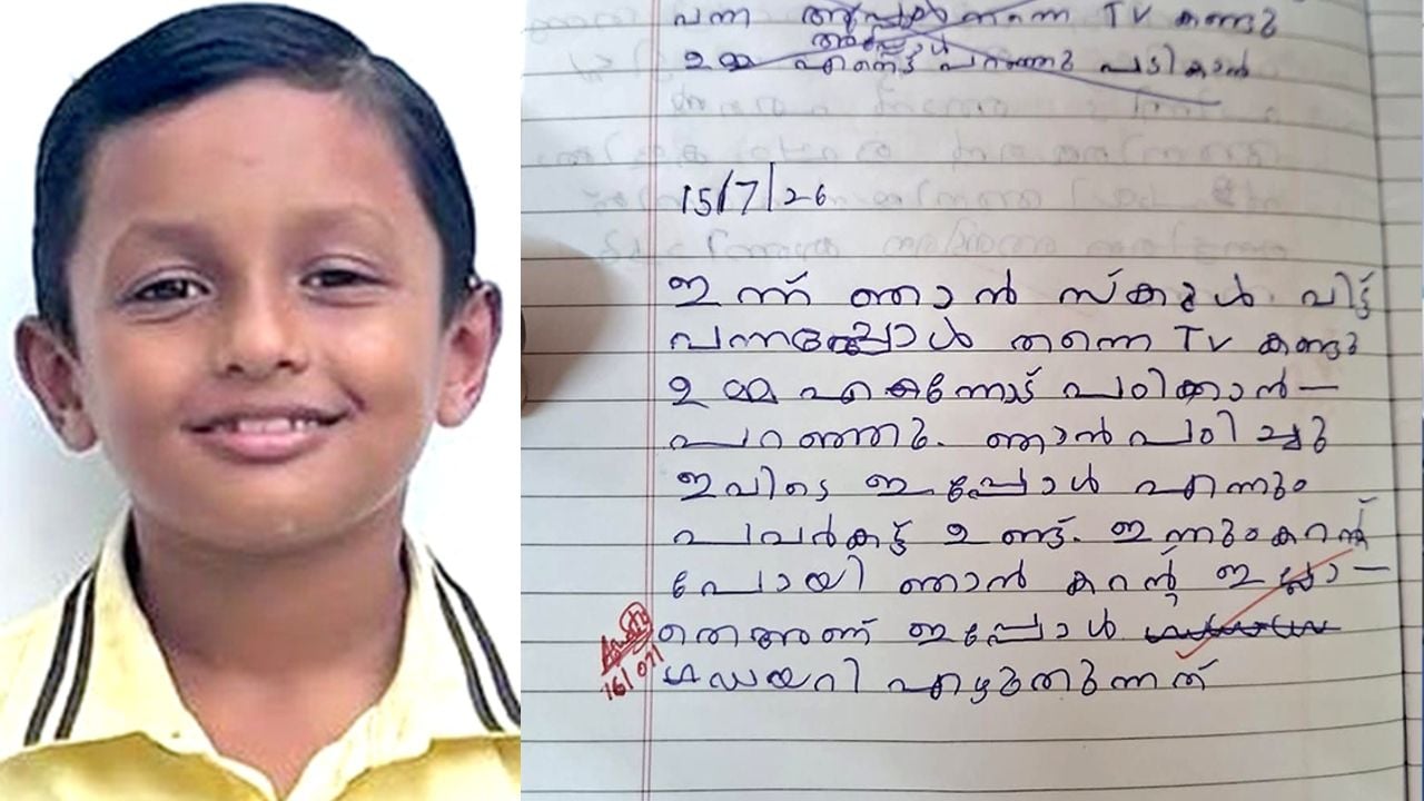 Fourth Grader’s Diary Entry on Power Cuts 