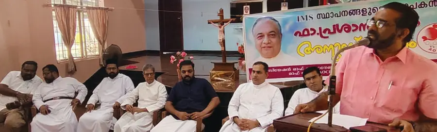 ഫാ. പ്രശാന്ത് അനുസ്മരണം എച്ച് സലാം എംഎൽഎ ഉദ്ഘാടനംചെയ്യുന്നു