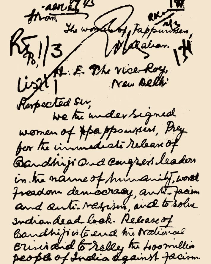 GANDHI LETTER