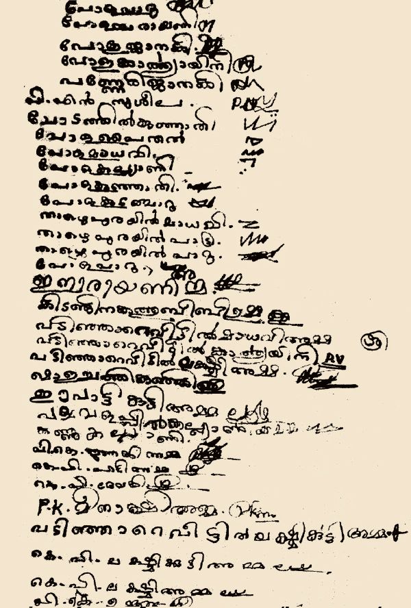 GANDHI WOMENS LETTER