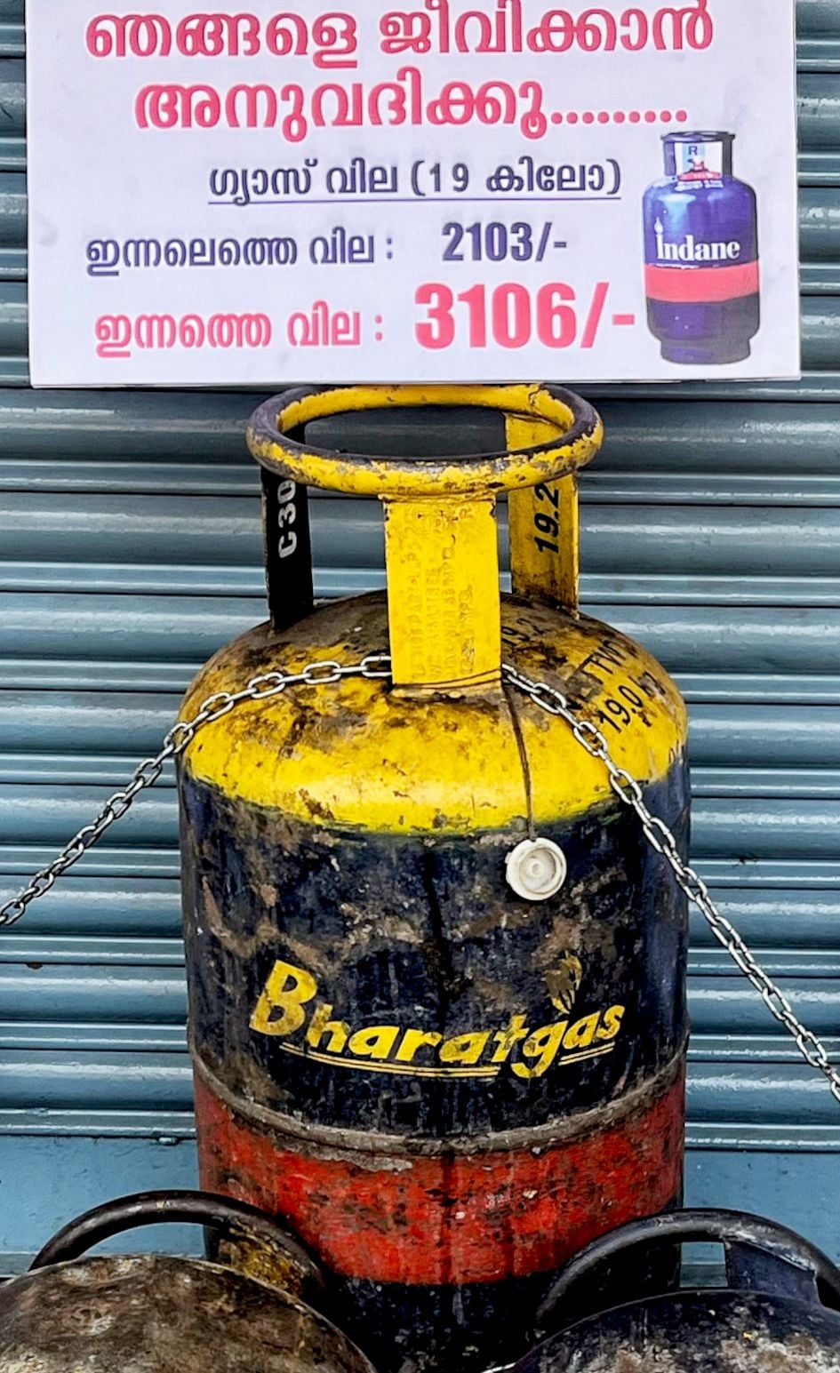 GAS