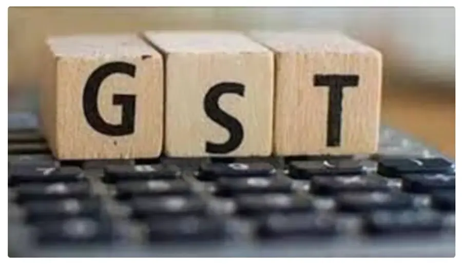 GST
