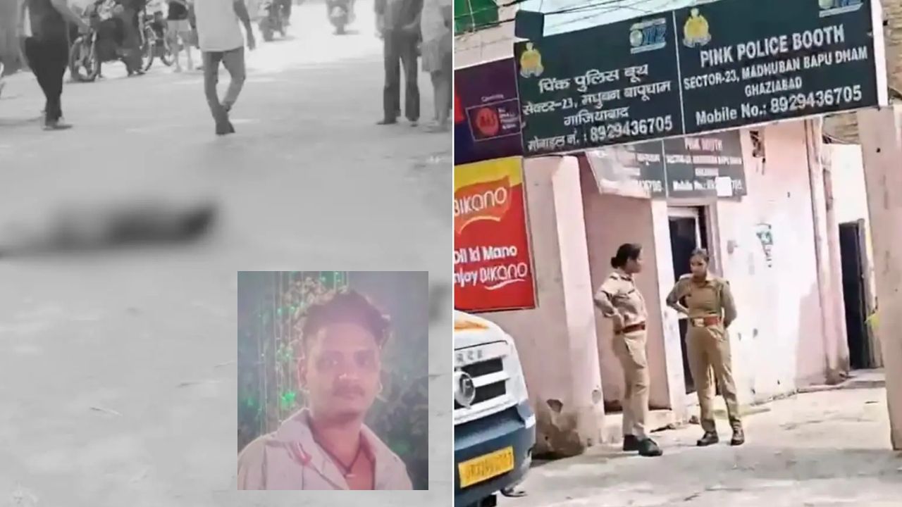 Ghaziabad Man death