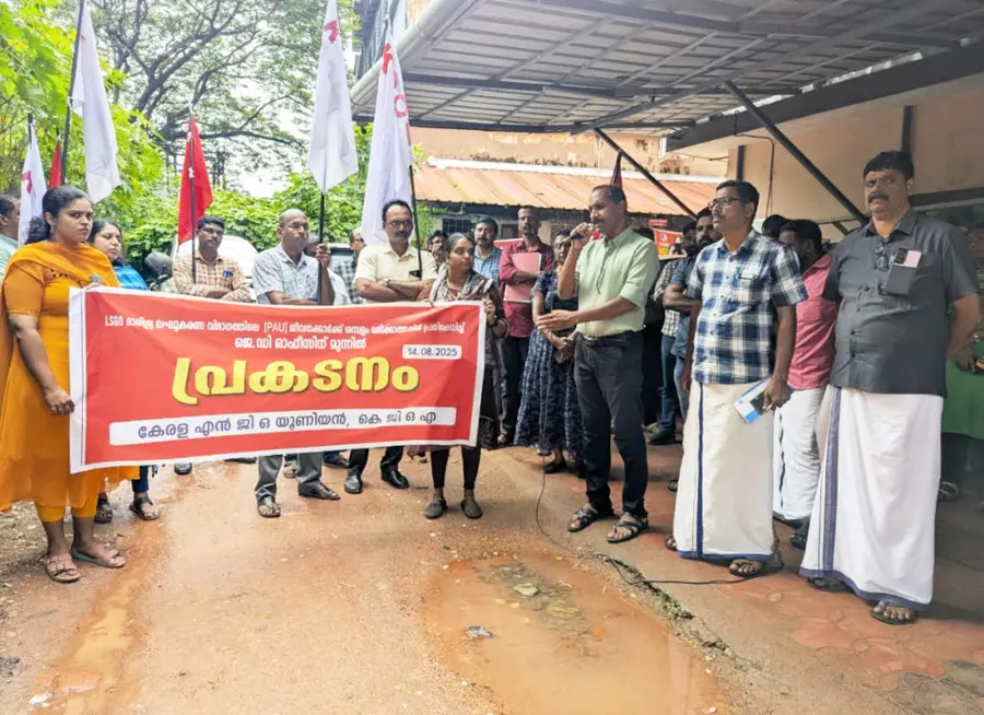ദാരിദ്ര്യ ലഘൂകരണ വിഭാഗത്തിലെ ജീവനക്കാർക്ക് ശമ്പളം ലഭിക്കാത്തതിൽ പ്രതിഷേധിച്ച് തദ്ദേശവകുപ്പ് പ്രിൻസിപ്പൽ
ഡയറക്ടറേറ്റിന് മുന്നിൽ നടത്തിയ പ്രതിഷേധം കെജിഒഎ സംസ്ഥാന വൈസ്പ്രസിഡന്റ് സി കെ ഷിബു ഉദ്ഘാടനംചെയ്യുന്നു