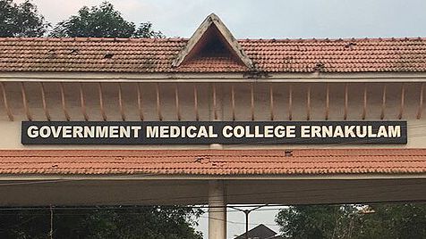 medical collage
