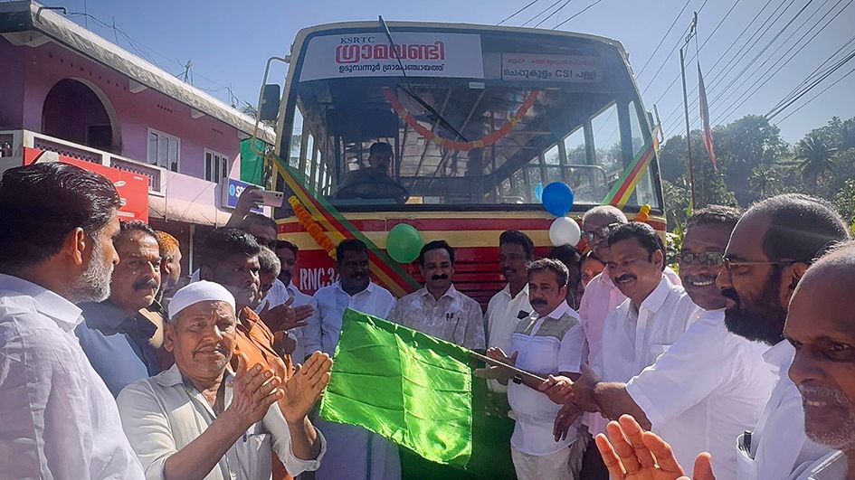 gramavandi