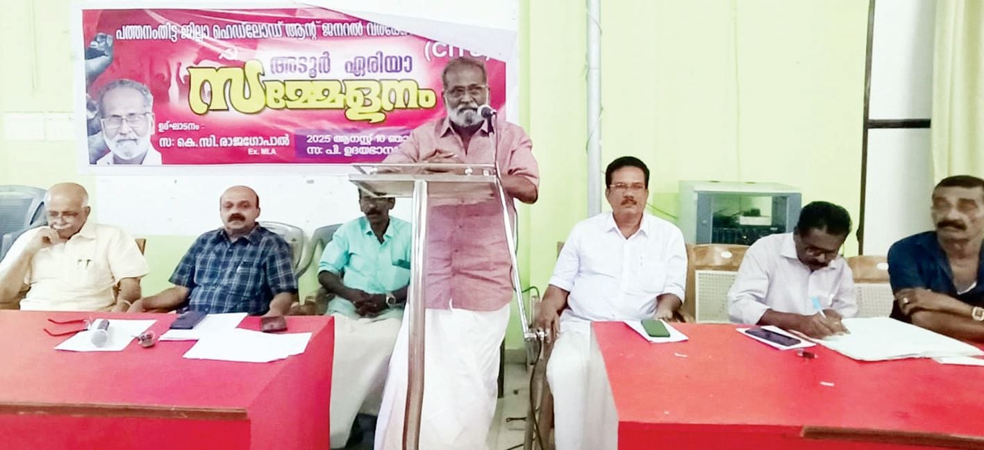 ഹെഡ് ലോഡ് ആൻഡ്‌ ജനറൽ വർക്കേഴ്സ് യൂണിയൻ 
