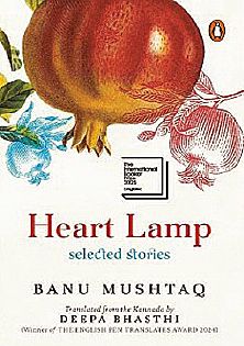 HEART LAMP
