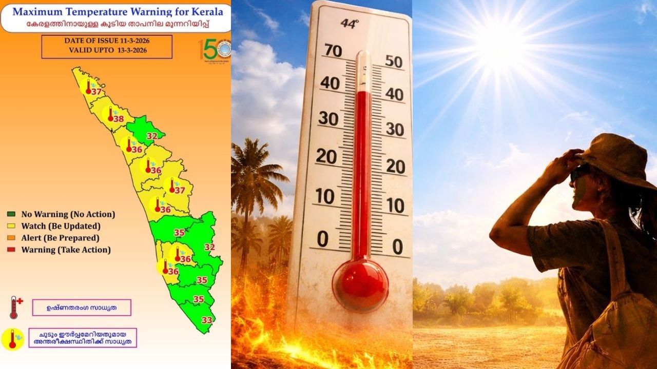 heat warning