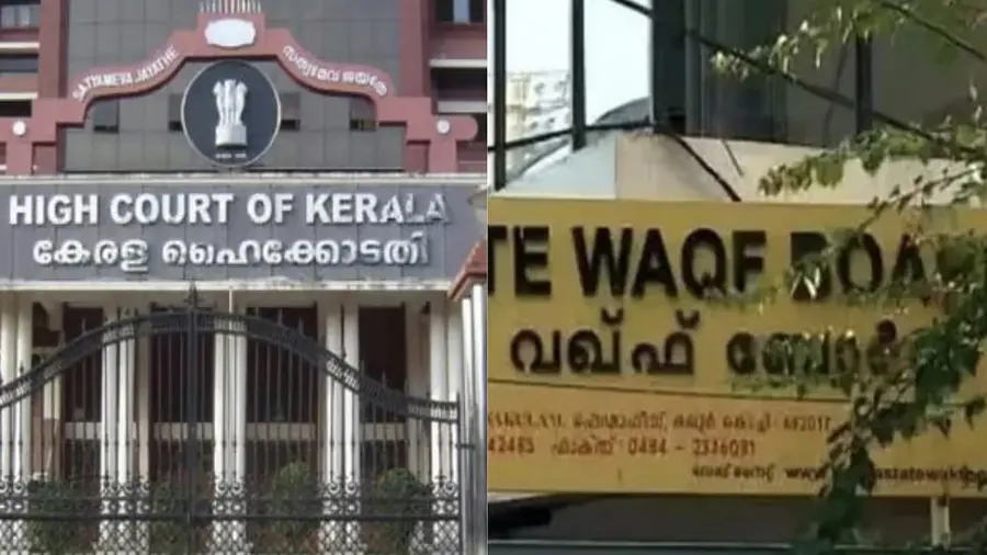 WAQF HIGH COURT