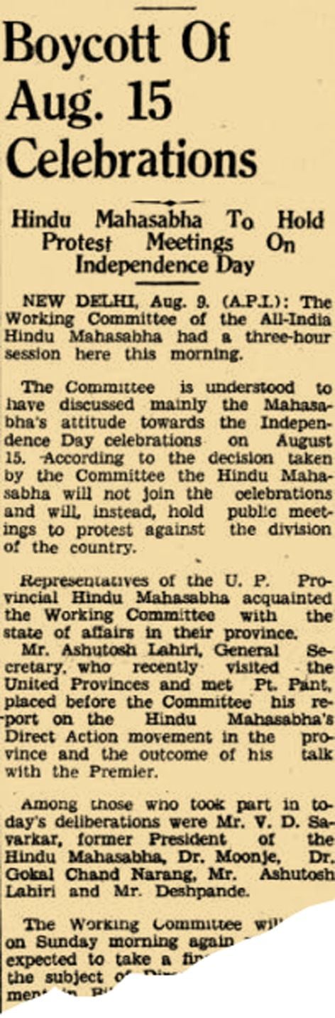 സ്വാതന്ത്ര്യദിനാഘോഷം ബഹിഷ്‌ക്കരിക്കാൻ ഹിന്ദുമഹാസഭ തീരുമാനിച്ച വാർത്ത (ദ ബോംബെ ക്രോണിക്കിൾ, ആഗസ്‌ത്‌ 10, 1947)