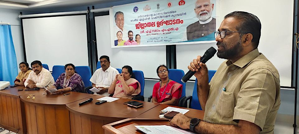 എച്ച്പിവി വാക-്സിനേഷന്റെ ജില്ലാതല ഉദ്ഘാടനം എച്ച് സലാം എംഎൽഎ നടത്തുന്നു