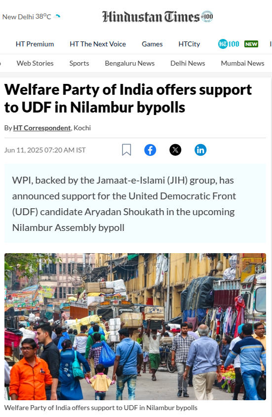 HT-Welfare