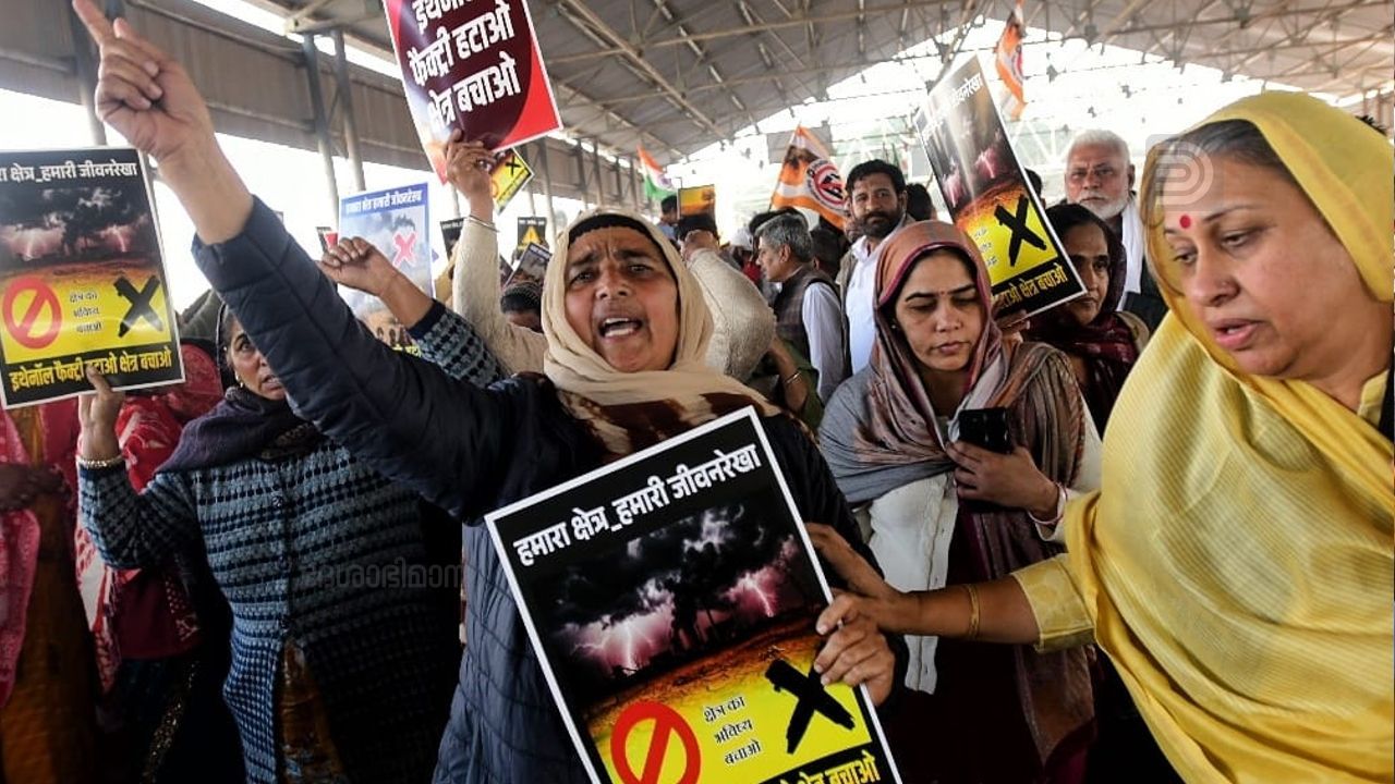 Hanumangarh farmers protest against ethanol plant