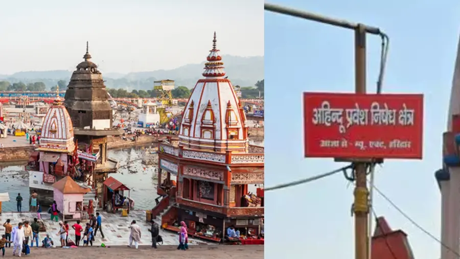 Haridwar.jpg